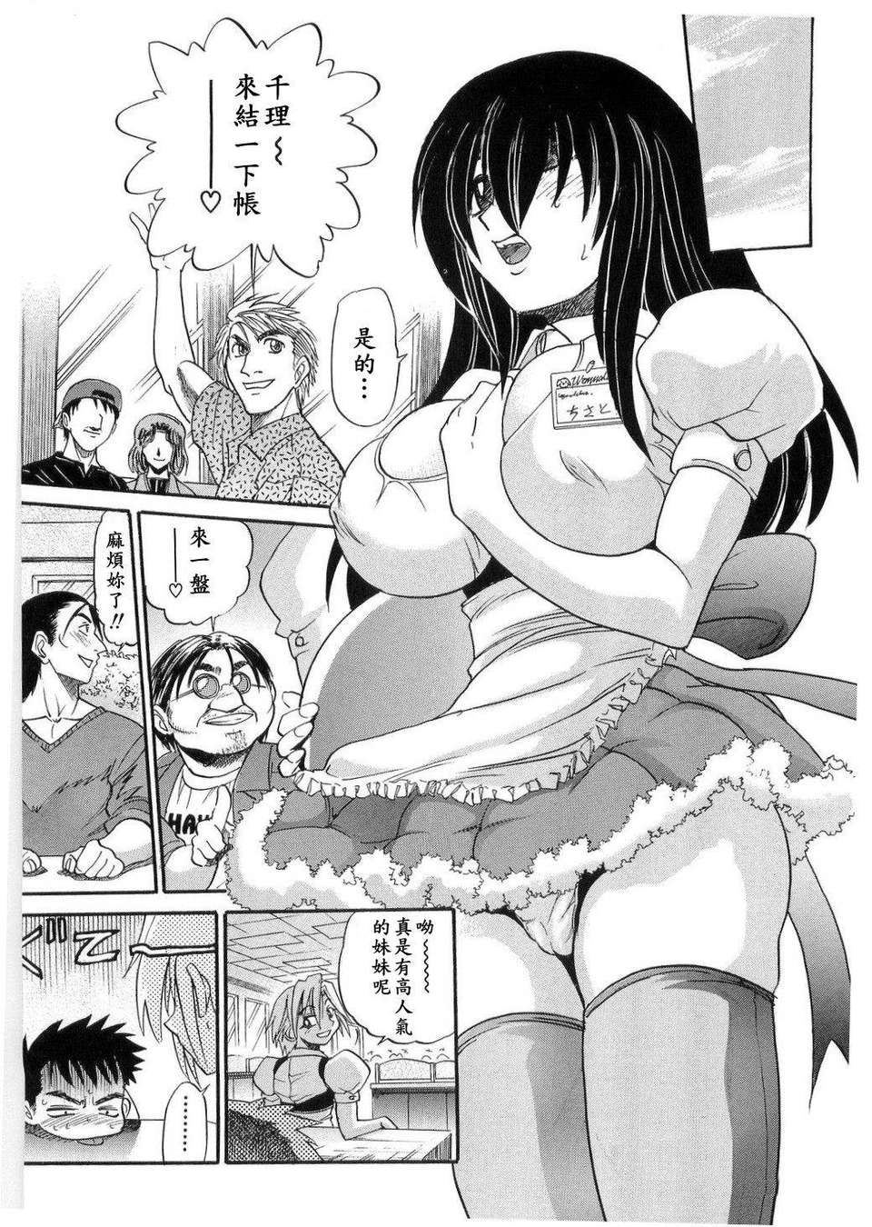 013[1